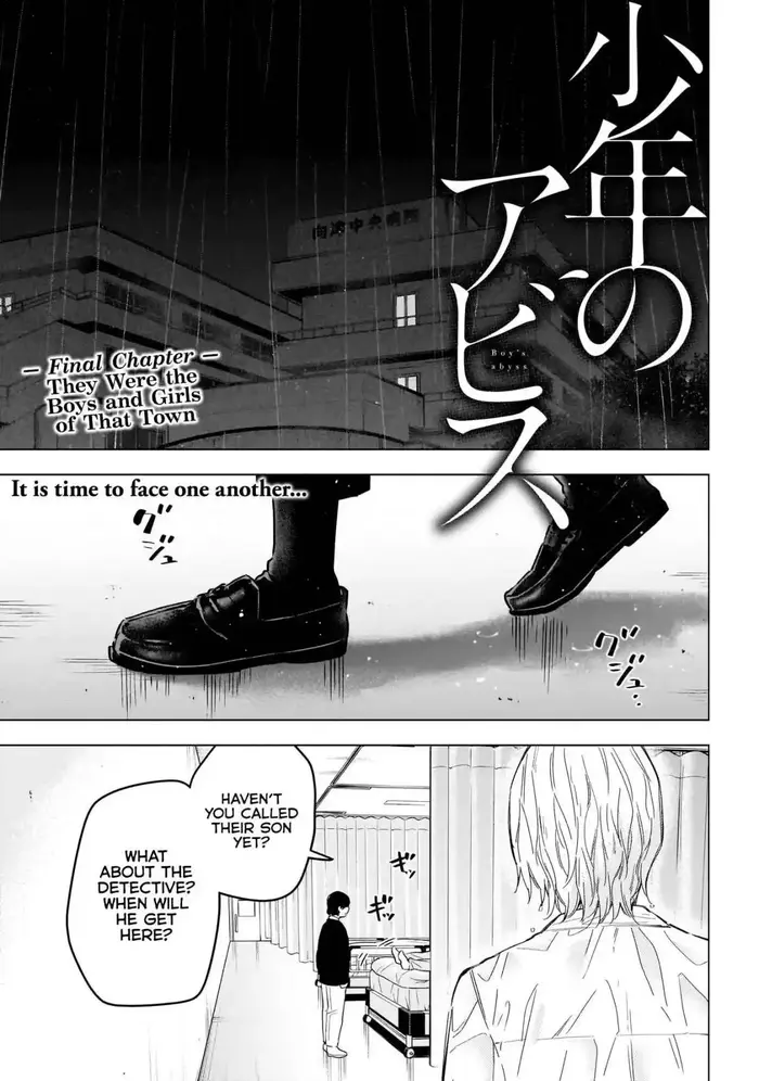 Boy’s Abyss Chapter 183 image Boy